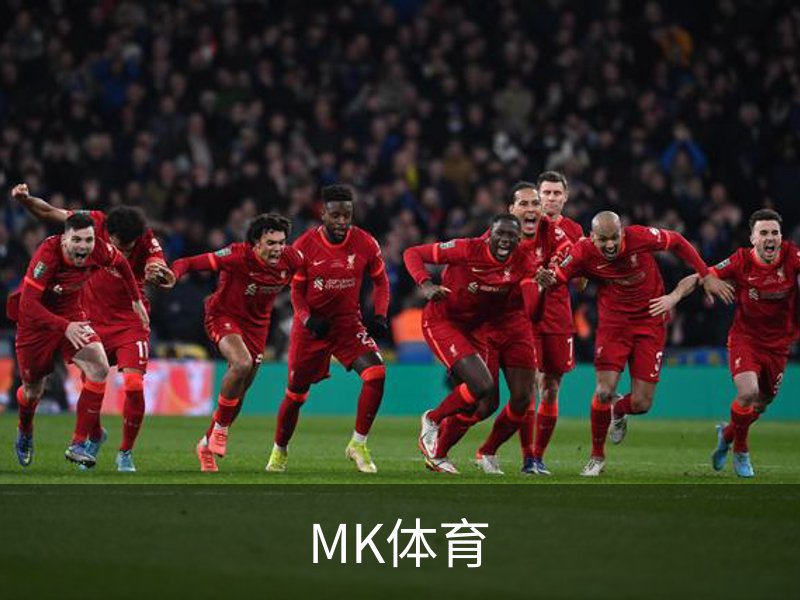 MK体育 (MKSPORTS)官网首页 - 因你而精彩