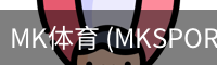 MK体育 (MKSPORTS)官网首页 - 因你而精彩